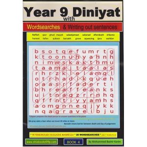 Year 9 Diniyat (Book 4)