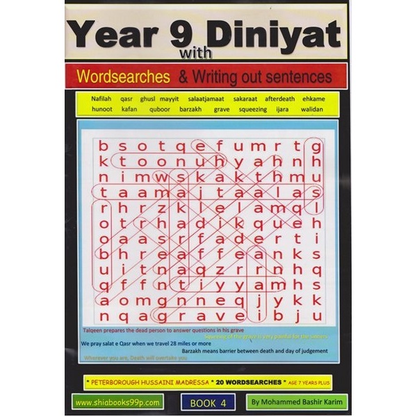 Year 9 Diniyat (Book 4)