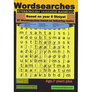 Word searches based on year 9 Diniyat (Book 25)