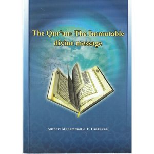 THE QUR AN THE IMMUTABLE DIVINE MESSAGE