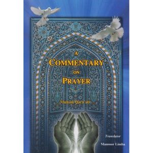 A COMMENTARY ON PRAYER (3)