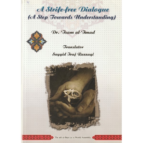 A STRIFE-FREE DIALOGUE