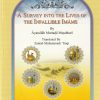 A Survey Into The Lives of The Infallible Imams - Image 2