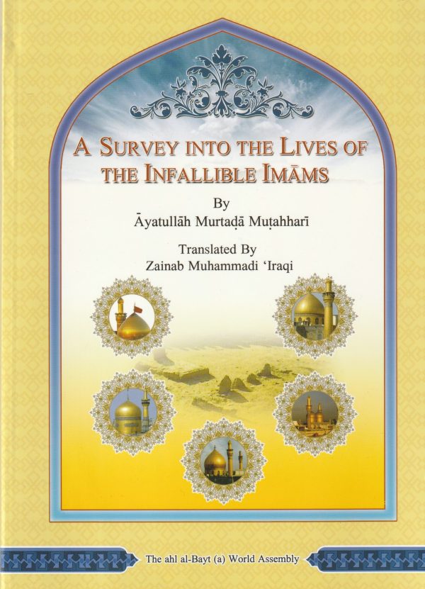 A Survey Into The Lives of The Infallible Imams - Image 2