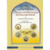 A Survey Into The Lives of The Infallible Imams