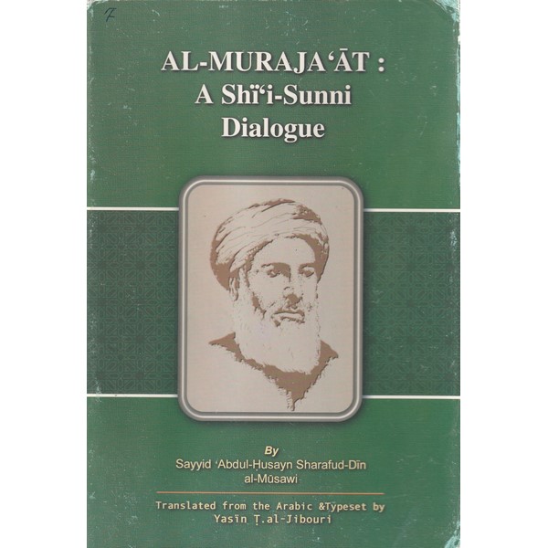 Al-Muraja'at: A Shi'i-Sunni Dialogue (7)