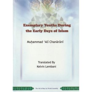 Exemplary Youths During the Early Days of Islam (22)