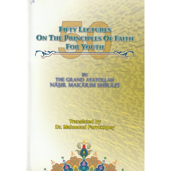 Fifty Lectures on the Principles of Faith for Youth (24)