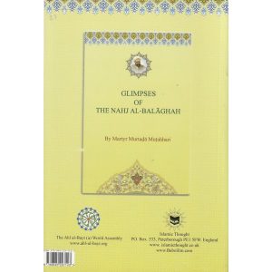 GLIMPSES OF THE NAHJ AL-BALAGHAH