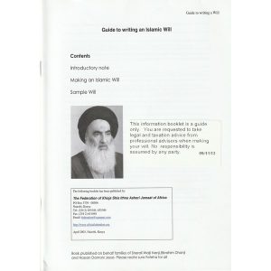 Guide to writing an Islamic Will