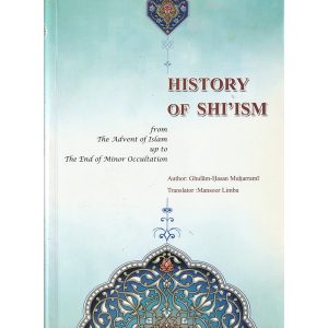 HISTORY OF SHI'ISM MUHARRAMI (36)