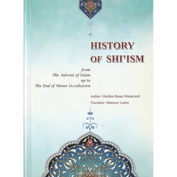 HISTORY OF SHI'ISM MUHARRAMI (36)