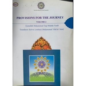 PROVISIONS FOR THE JOURNEY VOLUME 2