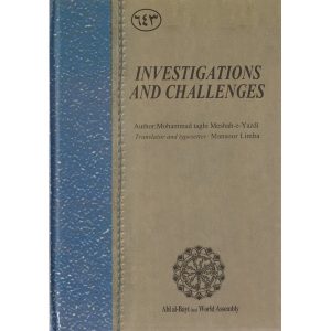 INVESTIGATIONNS AND CHALLENGES