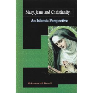 MARY , JESUS AND CHRISTIANITY AN ISLAMIC PERSPECTIVE
