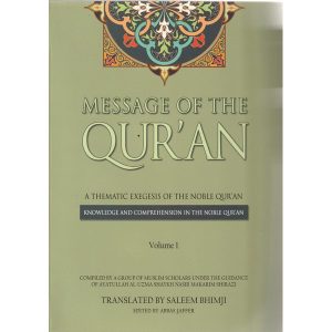 MESSAGE OF THE QURAN~Volume1