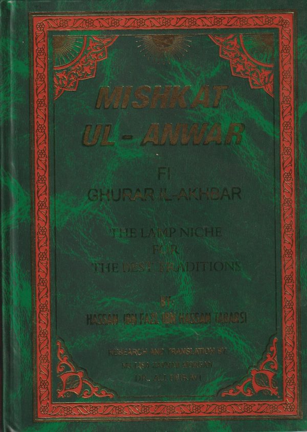 MISHKAT-UL-ANWAR