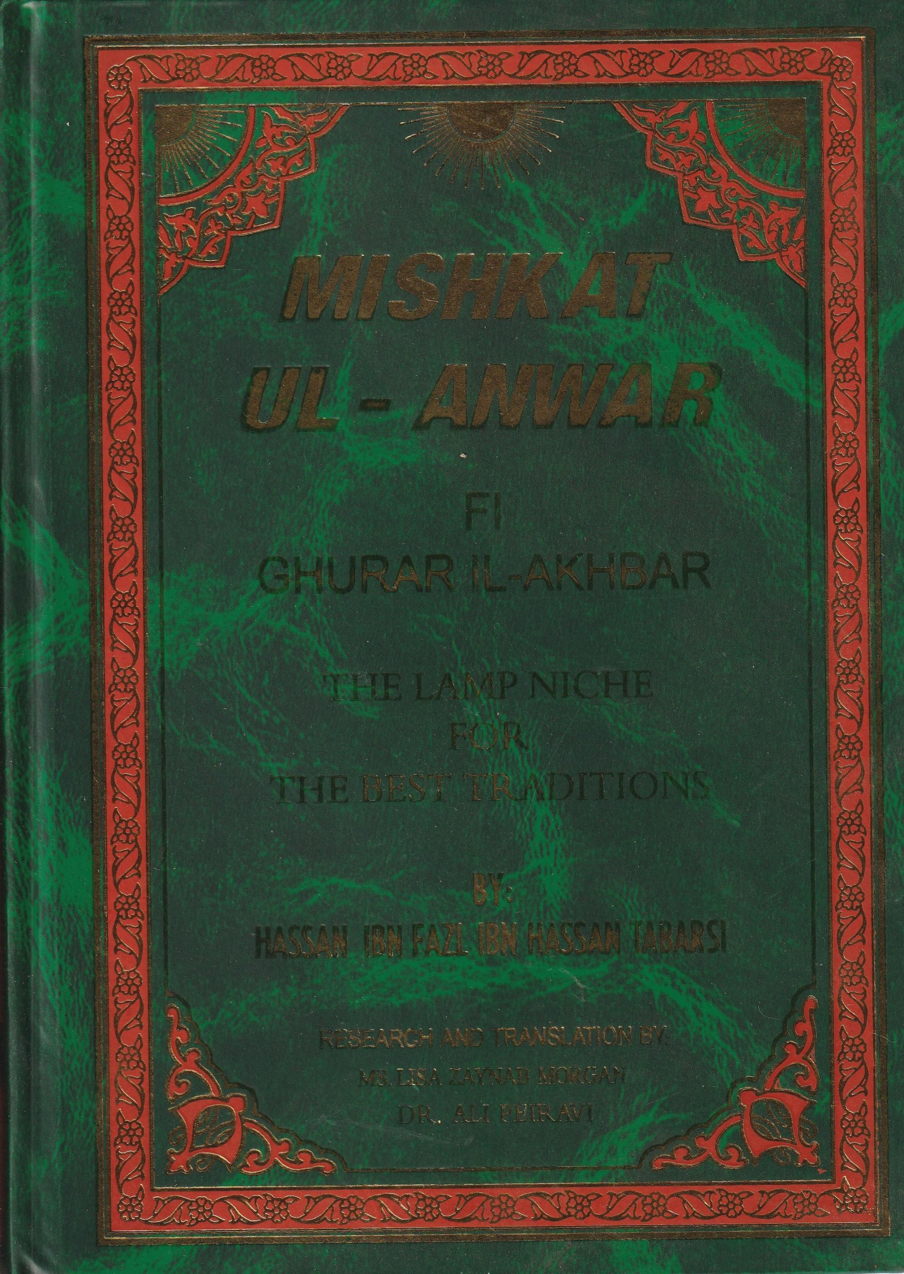 MISHKAT-UL-ANWAR