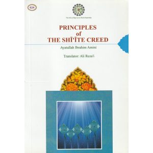 PRINCIPLES OF THE SHI ITE CREED