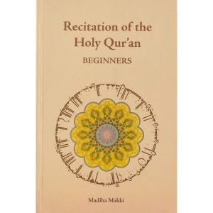 Recition of the Holy Quran BEGINNERS