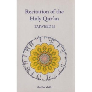 Recition of the Holy Quran Tajweed 2