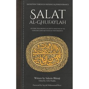 SALAT-AL-GHUFARYLAH (92a)