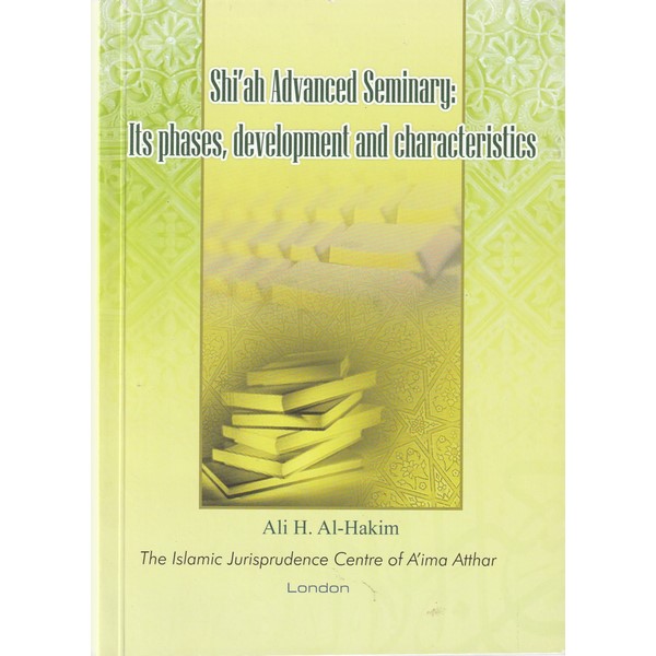 Shi`ah Advanced seminary its phases, development and characteristics (95)