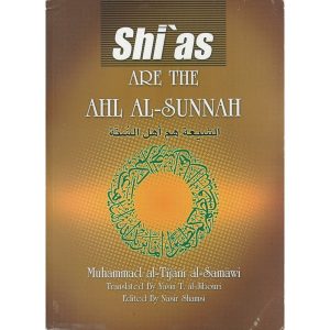 Shi`as Are the Ahl AL-Sunnah (98A)