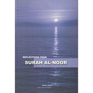 SURAH AL NOOR