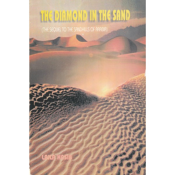 THE-DIAMOND-IN-THE-SAND