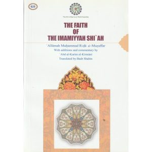 THE-FAITH-OF-THE-IMAMIYYA-SHI-AH (111b)