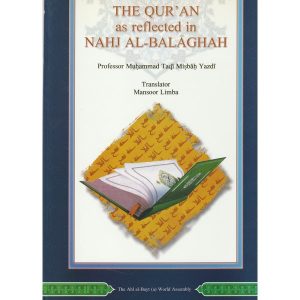 THE QUR AN as REFLECTED IN NAHJ AL-BAJAGHAH