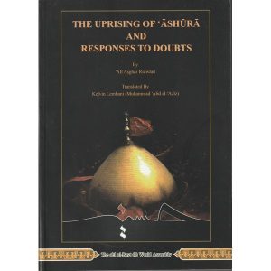 THE UPRISING OF ASHURA (134)
