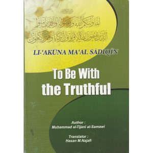 TO BE WITH THE TRUTHFUL