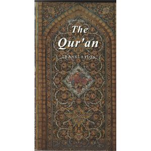 The-Quran-TRANSLATION (114)