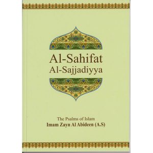 Al-Sahifat Al-Sajjadiyya (