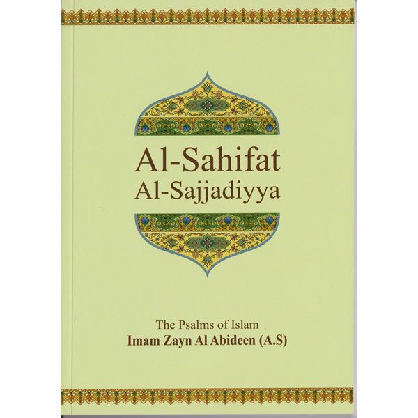 Al-Sahifat Al-Sajjadiyya (