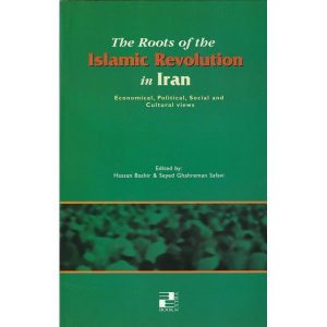 The Roots of the Islamic Revolution (125)