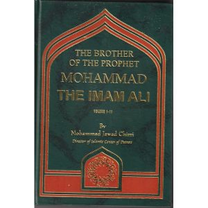 The brother of the prophet Mohammad the Ali (107)
