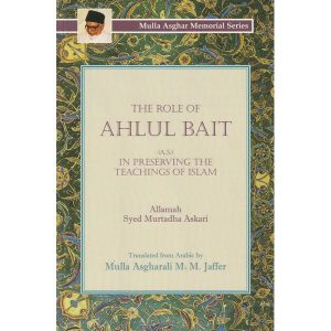 THE-ROLE-OF-AHLUL-BAIT IN PRESERVING ISLAM (124)