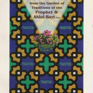 A BUNDLES OF FLOWERS (1B)