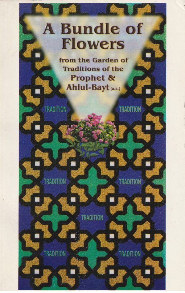 A BUNDLES OF FLOWERS (1B)