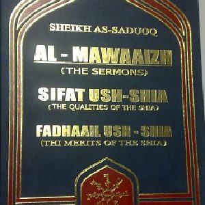 AL-MAWAAIZH- SIFAT USH-SHIA