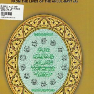 Lessons in our Faith from the lives of the Ahlul-Bayt