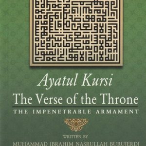 Ayatul Kursi- The verse of the Throne
