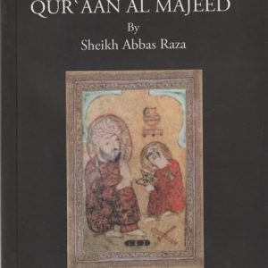TAJWEED BY SHAIKH HASAN RAZA