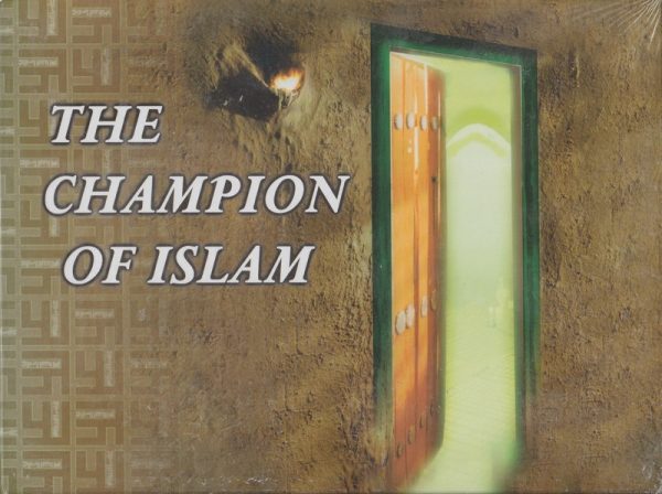 THE CHAMPION OF ISLAM HARDBACK