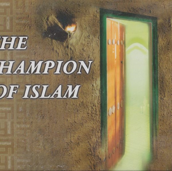THE CHAMPION OF ISLAM HARDBACK