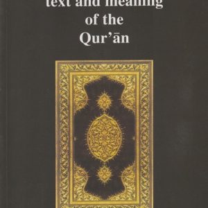 TAMPERING WITH QURAN