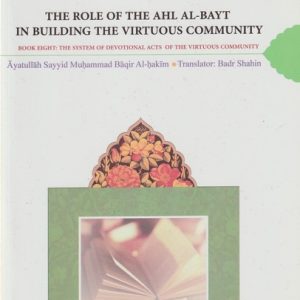 THE  SYSTEM OF DEVOTIONAL ACTS